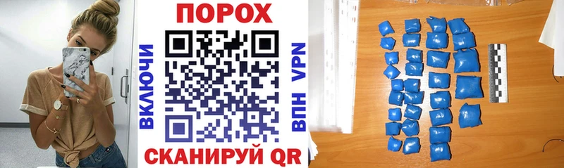 купить сайты Шимановск hydra онион АМФЕТАМИН Розовый
