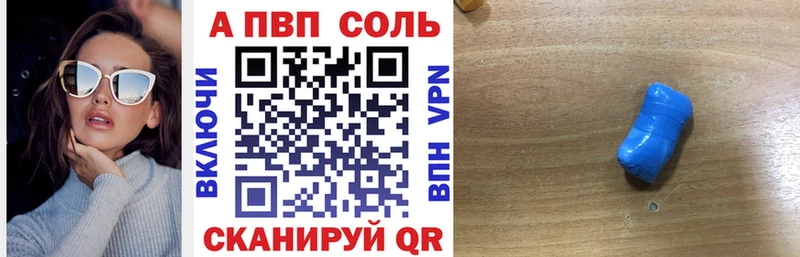 цены наркотик  Шимановск  darknet клад  APVP СК 