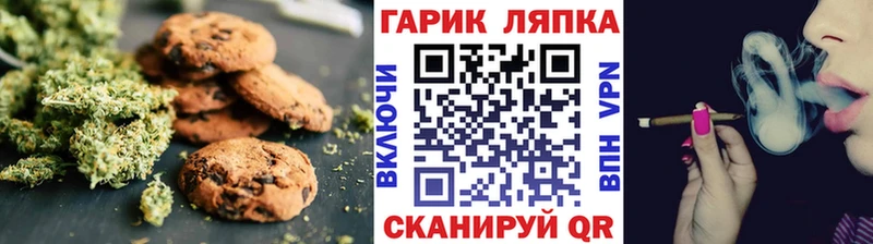 сколько стоит  Шимановск  мега рабочий сайт  Cannafood конопля 