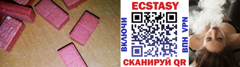 дарнет шоп  Шимановск  Экстази бентли 