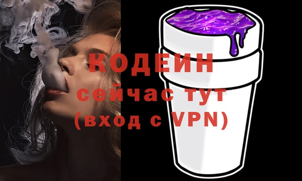 наркотики Ладушкин
