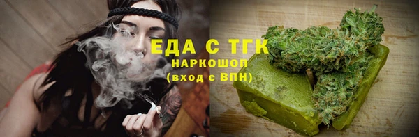 шишки Лагань