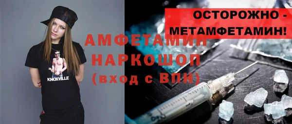 таблы Лабытнанги