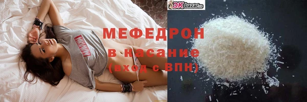 таблы Лабытнанги
