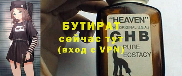 таблы Лабытнанги
