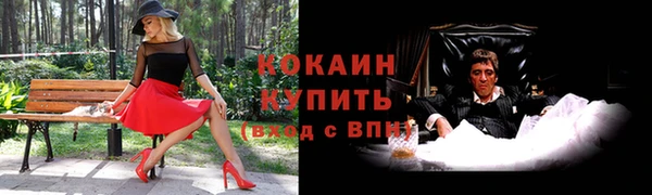 скорость mdpv Пионерский