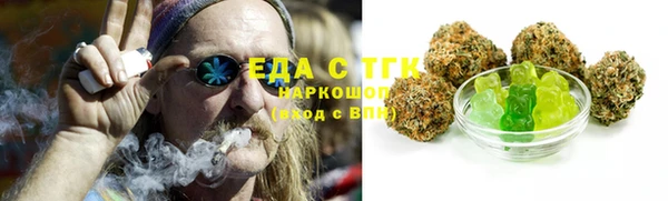 наркотики Ладушкин
