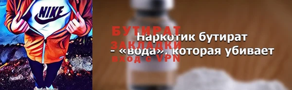 наркотики Ладушкин