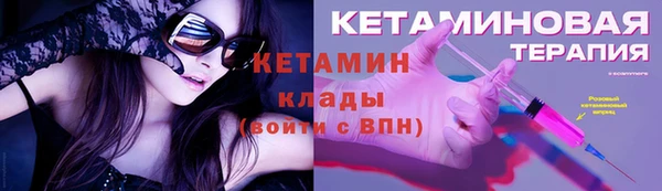 шишки Лагань