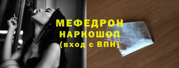 таблы Лабытнанги