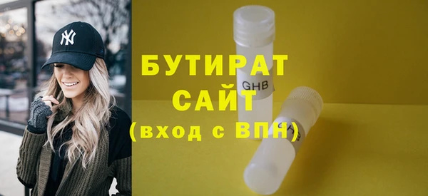 таблы Лабытнанги