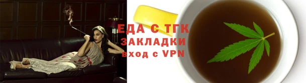 меф Кулебаки