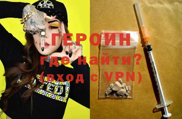 шишки Лагань