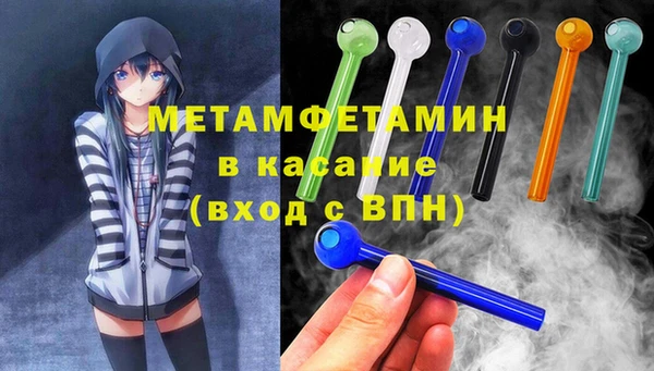 шишки Лагань