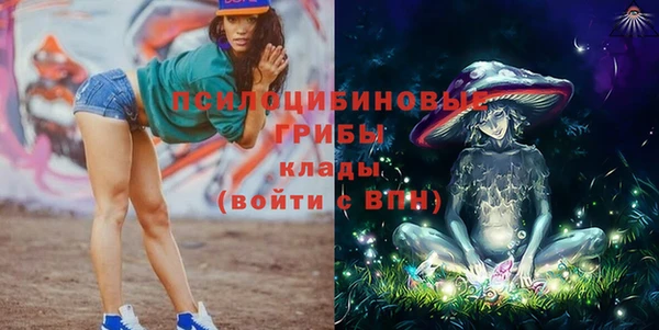 кристаллы Куйбышев