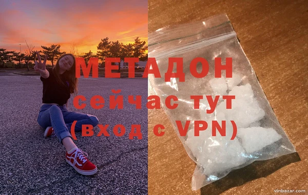 наркотики Ладушкин