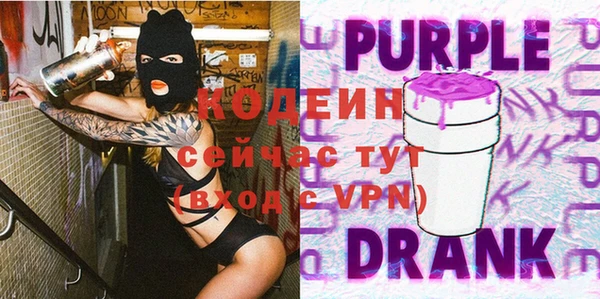 таблы Лабытнанги