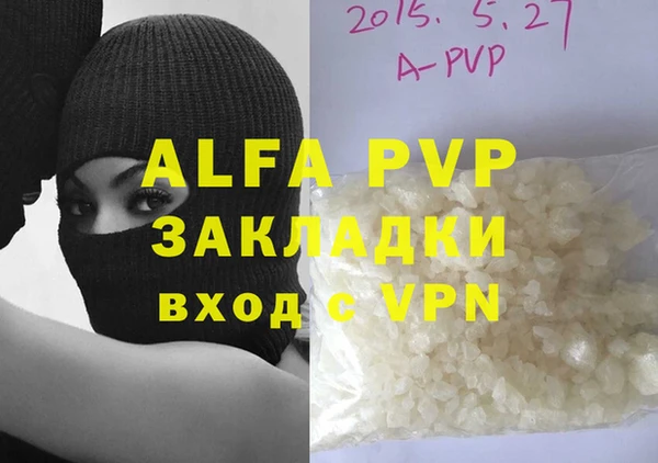 таблы Лабытнанги