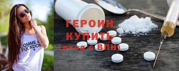 наркотики Ладушкин