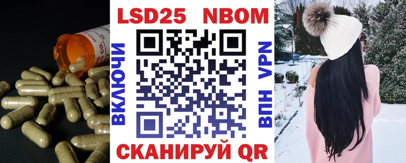 LSD-25 экстази ecstasy  Шимановск 