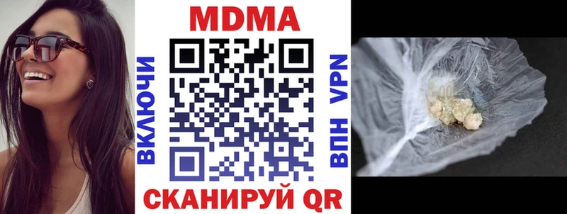 MDMA crystal  наркошоп  Шимановск 
