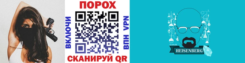 МЕТАМФЕТАМИН мет  omg зеркало  Шимановск 