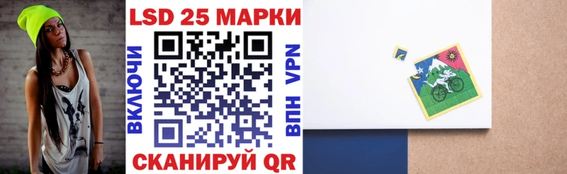 Наркотические марки 1500мкг Шимановск