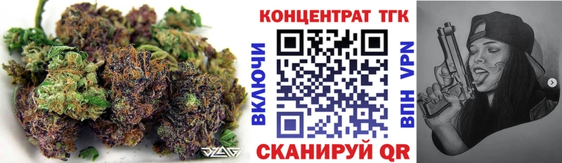 сколько стоит  Шимановск  Дистиллят ТГК гашишное масло 