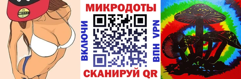 Псилоцибиновые грибы MAGIC MUSHROOMS  Шимановск 